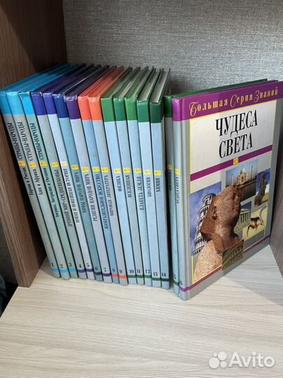 Коллекция энциклопедий для школьника