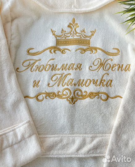 Халат женский с вышивкой