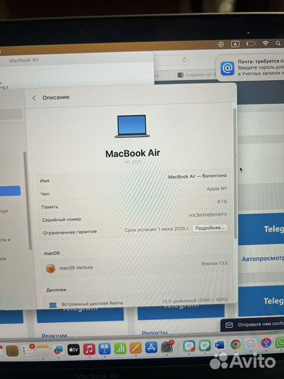 Apple macbook air 13 2020 m1 8gb 256