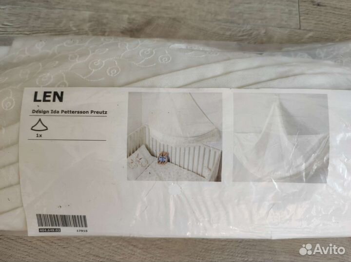 LEN IKEA (полог над детской кроваткой)