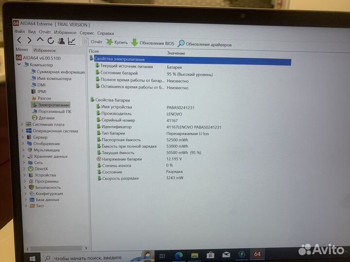 Lenovo ideapad s340-14API