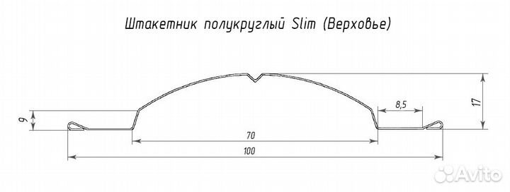 Штакетник Полукруглый Slim Гранд Лайн двусторонний