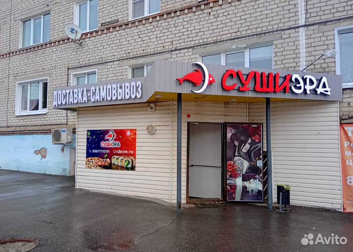 Франшиза доставки