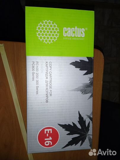 Картридж Cactus CS-E16 Black