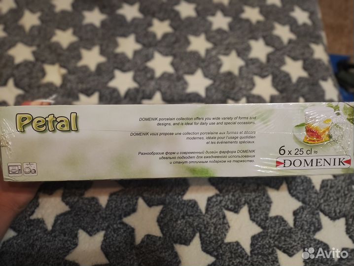 Чайный сервиз