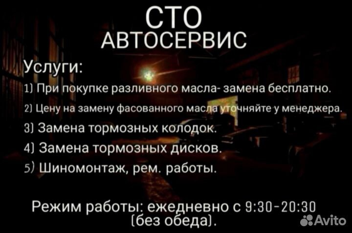 Колпаки колесные Bumer R14 комплект (4 колпака)