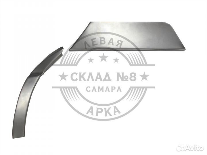 Ремонтная арка Chery Amulet