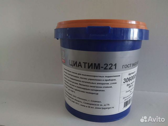 Циатим 221 на развес