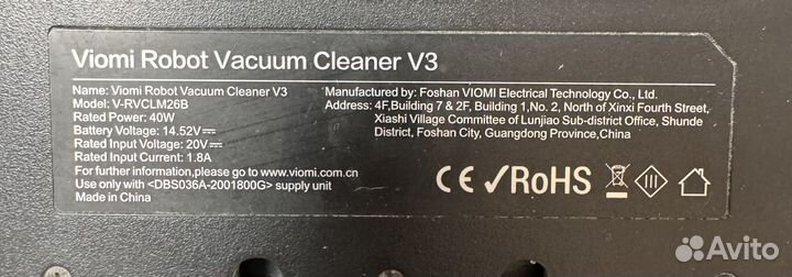 Робот пылесос Viomi Vacuum Cleaner V3