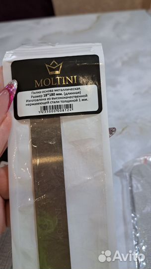 Основы для пилок, сменные файлы к ним