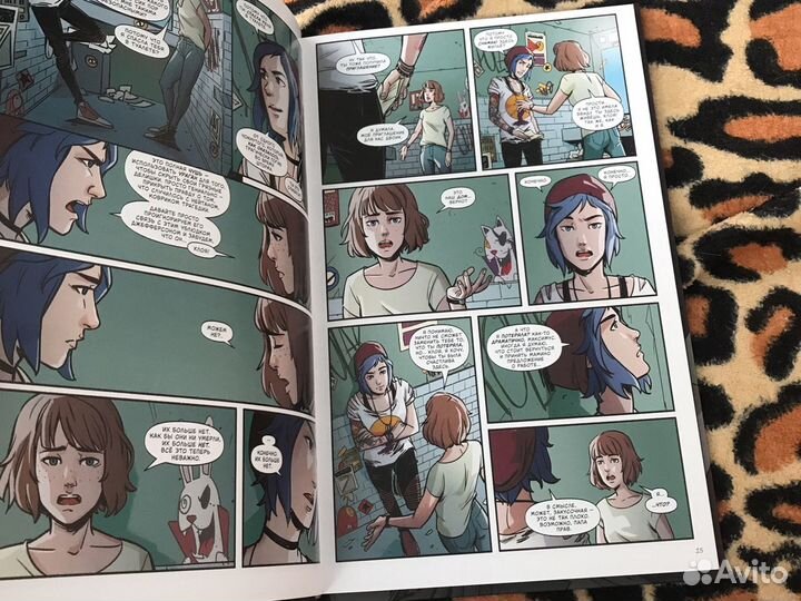 Комикс Life is strange -Пыль