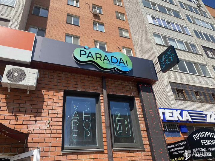 Наружная реклама под ключ