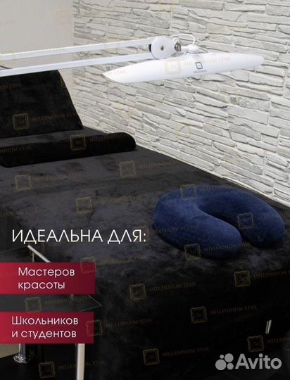 Бестеневая лампа