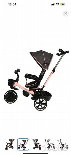 Велосипед трехколесный kreiss