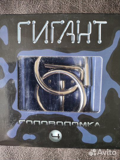 Головоломка Гигант №4