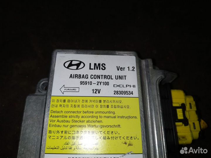 Модуль подушек безопасности airbag Хэндай IX 35