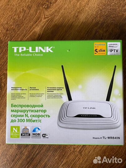 Беспроводной маршрутизатор (роутер)