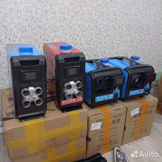 Автономный дизельный отопитель с климат-контроль