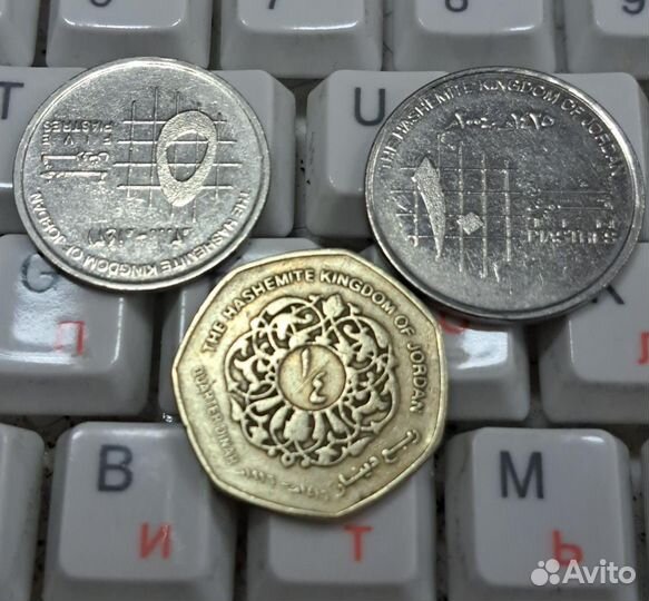 Набор монет Иордания