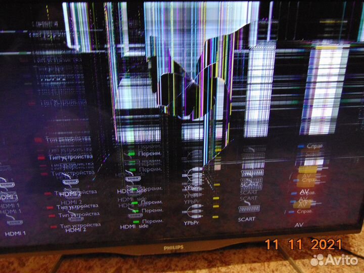 Блок питания 715G5793-PO1-000-002M