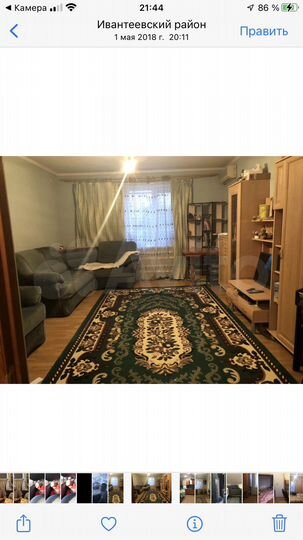 Дом 80 м² на участке 1,2 га