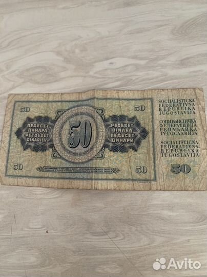 Монеты Болгарии, Венгрии, Югославии