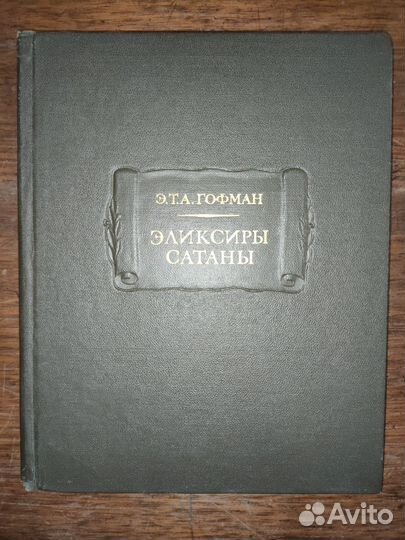 Литературные памятники, 15 книг