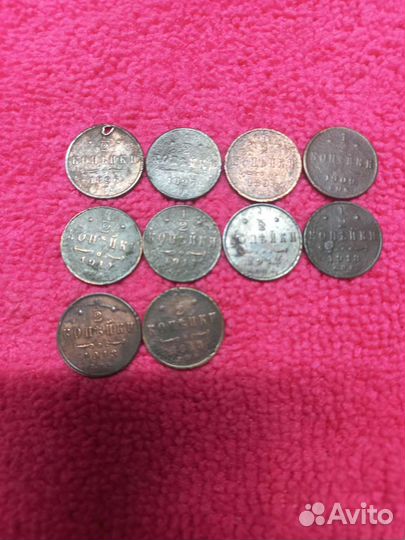 Монеты царские 1/2 копейки 1896-1915г