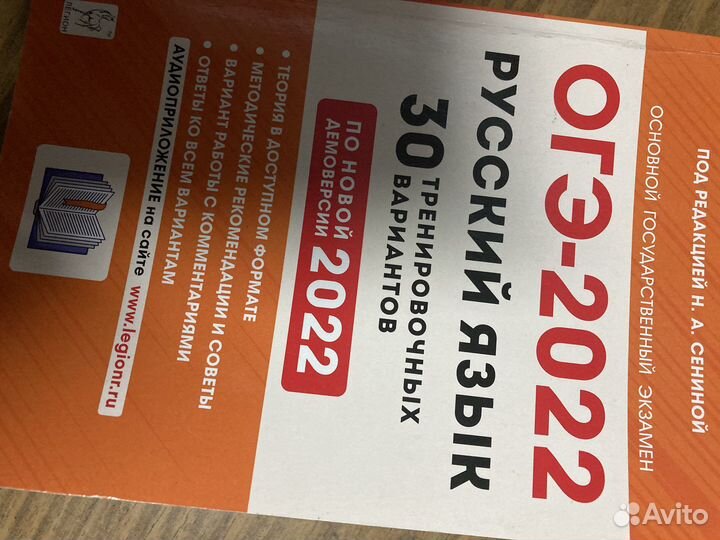 Егэ математика 2023