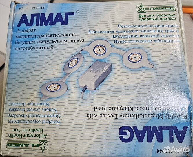 Аппарат магнитотерапии Алмаг 01