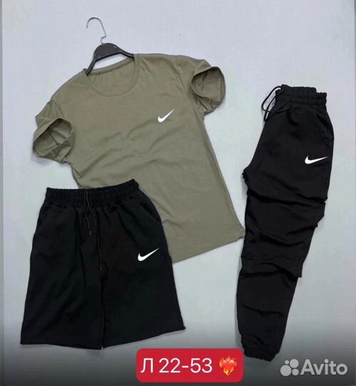 Спортивный костюм тройка nike