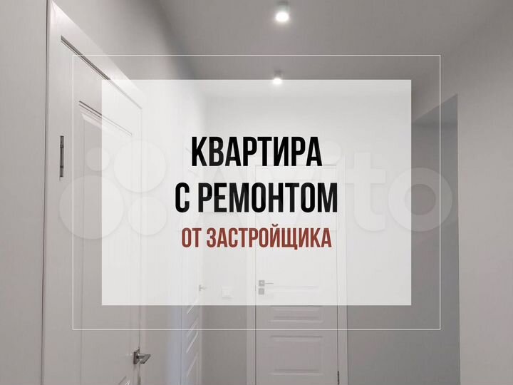 2-к. квартира, 60,6 м², 7/9 эт.
