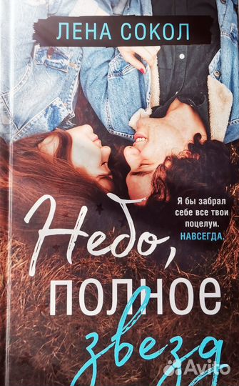 Современная сентиментальная проза