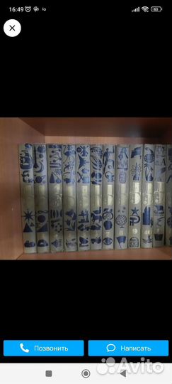 Детская энциклопедия в 12 томах