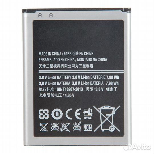 Аккумулятор для Samsung Galaxy Grand GT-I9082, GT