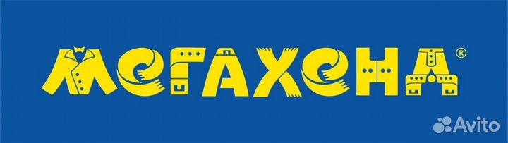 Продавец-консультант (подработка)