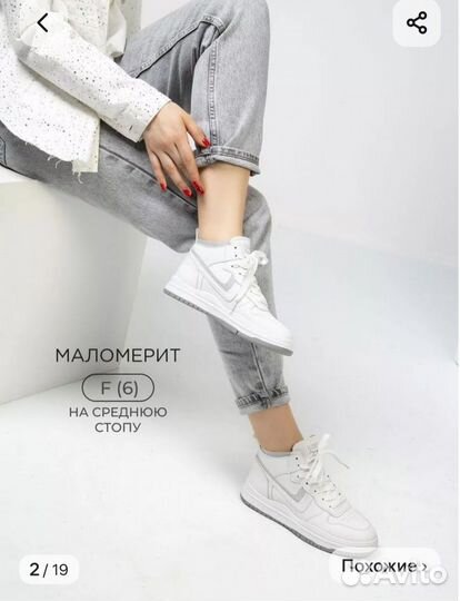 Белые кожаные женские кроссовки O Shade, 38 размер