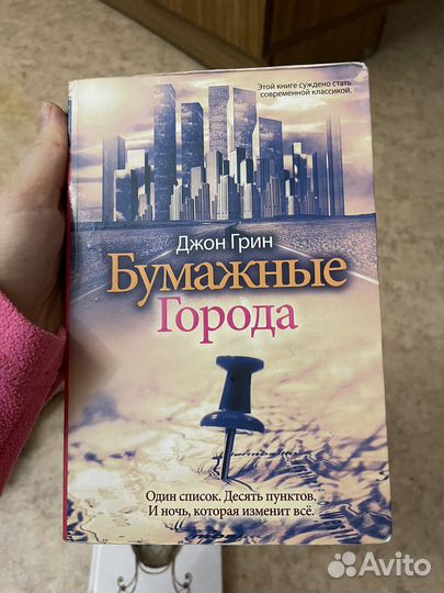 Популярные книги