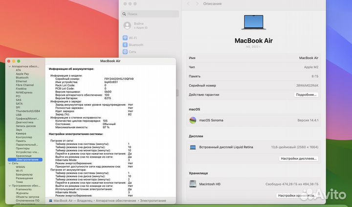 MacBook Air 13 2022 M2 (512 gb SSD) в идеале