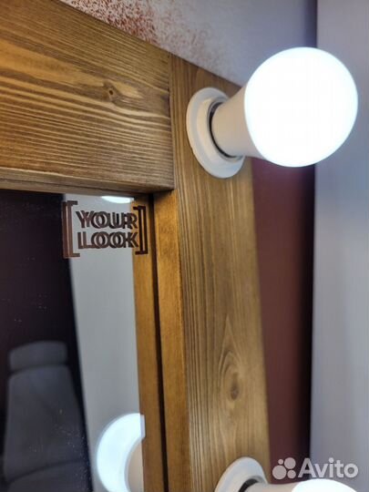 Гримерное зеркало Your Look California 175x73см