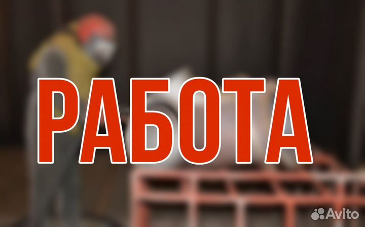 Сварщик аргон вахта Ростовская область