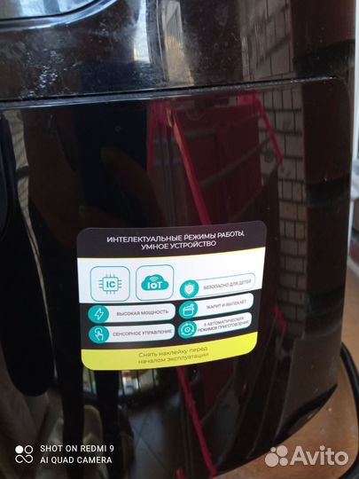 Электрогриль