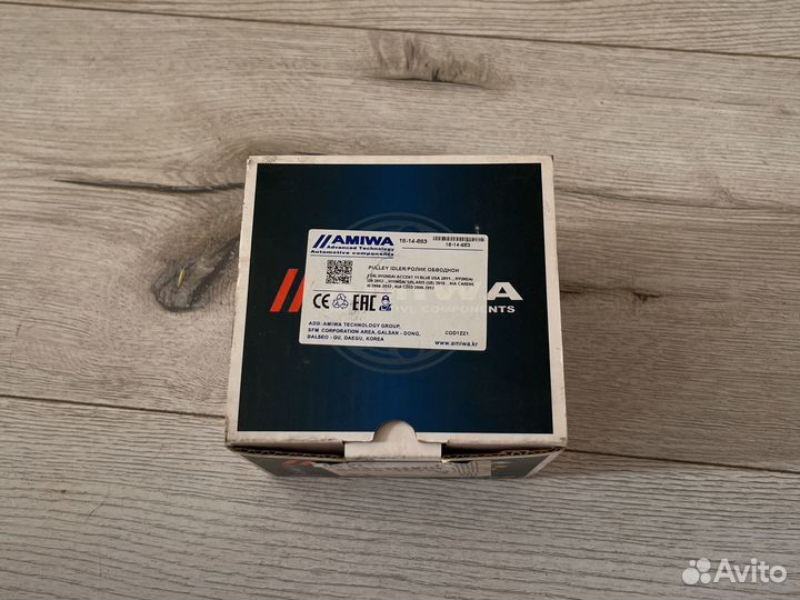 Ролик обводной Solaris