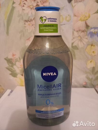 Nivea мицелярная вода