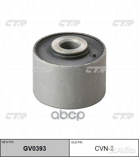 Сайлентблок рычага nissan patrol 87- пер.подв