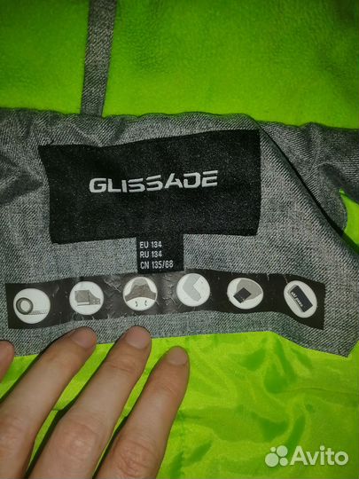 Горнолыжный костюм детский 134