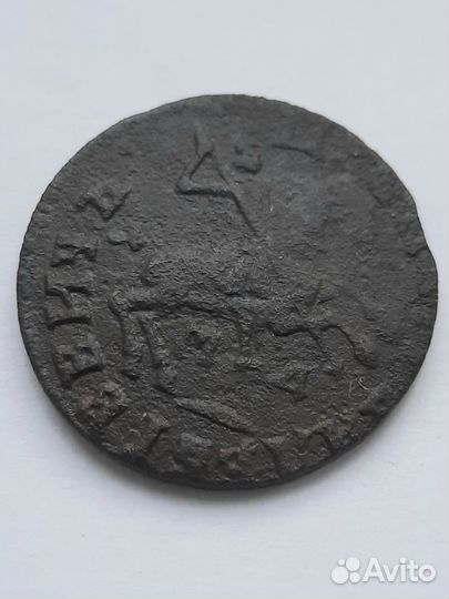 1 коп 1710г