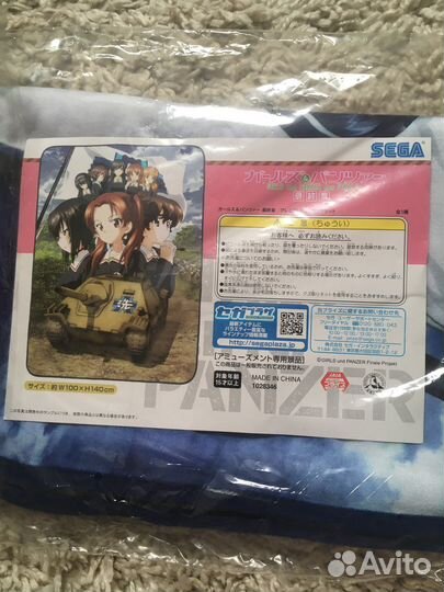 Разное аниме