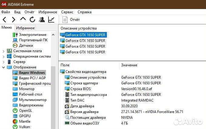 Персональный компьютер AMD FX8350 + GTX 1650 Super