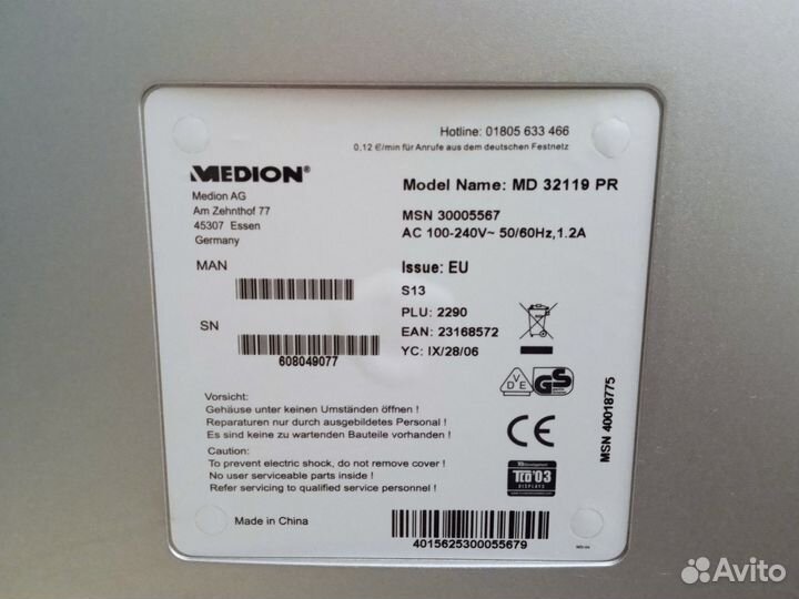 Монитор LCD Medion 19